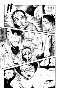 [Sawatari Tatsuya] Lolicon Tanteidan