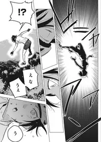 Namaiki! 2018-02 [Digital]