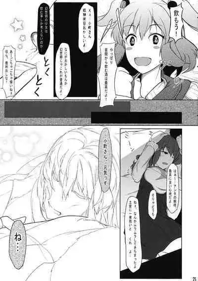 Shinigami Kanojo - Love and let Die.