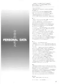 [Circle Kuusou Zikken (Munehito)] Kuusou Zikken vol.3 (King of Fighters)