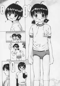 [Manno Rikyu] Panchu Club