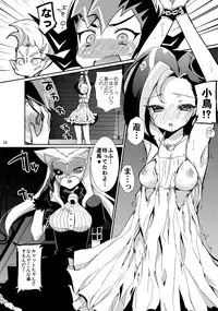 [Hirusuta (Taira Kosaka)] Neko ni Kotori! (Yu-Gi-Oh!) [Digital]