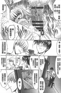 [Kino Hitoshi] Kimi no Naka [Chinese]