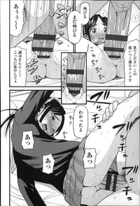 [Hatch] Shotoubu - Beginning Class