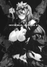 (C77) [Erect Touch (Erect Sawaru)] Invisible Hunter 2 (Monster Hunter)