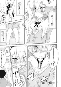 (Reitaisai 8EX) [Spicia (Kiritomo Koroha)] Komeiji-kun to Himitsujugyou (Touhou Project)