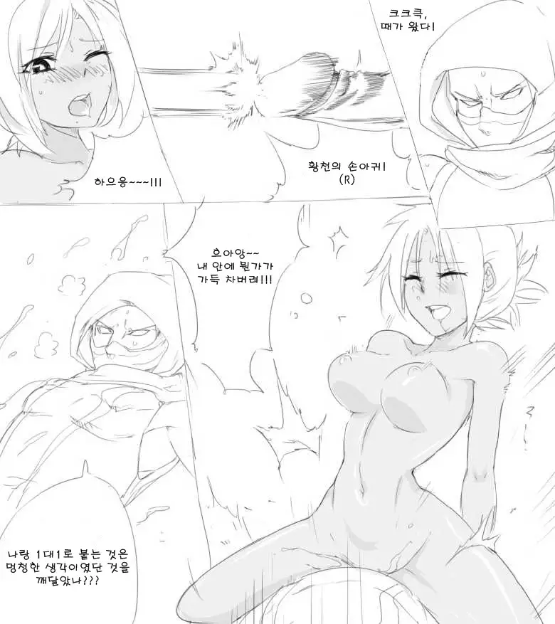 Mundo's Warmog's Armor