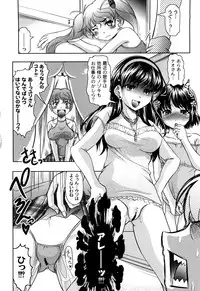 [Jinbo Hitode] Ero-Work