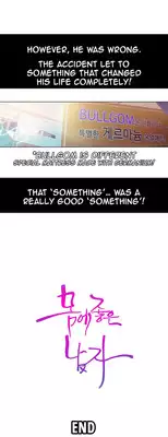 [BAK Hyeong Jun] Sweet Guy Ch. 1-44 [English] [YoManga]