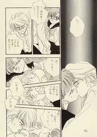 [Sailor Q2 (RYÖ)] CSA COMIC SAILORQ2 ANTHOLOGY (Sailor Moon)