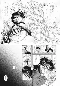 [Toyosawa Juuzaburou] Shoujo no Himitsu