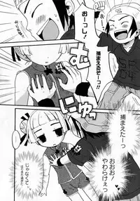 Karyou Gakuen Shotoubu Vol.7