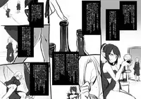 [Takashi] Bishoujo Vampire ni Bonyuu Drink Bar ni sareru Hanashi (Jou)