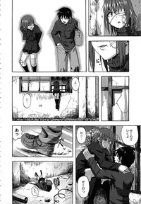 [Minarai Zouhyou] Scramble