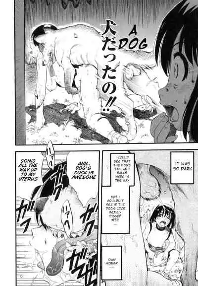 [Kurita Yuugo] Mayu-Tami Ijou Kouyuu Roku (English) Ch.1-6