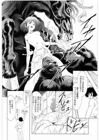 [Daisuki!! Beachkun] Aa... Natsukashi No Heroine Tachi!! 3 (Various)