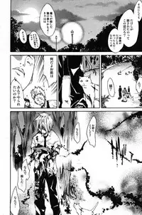 COMIC Scissors vol.01 [2007-07]