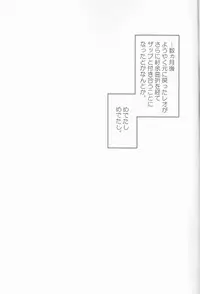 (HaruCC21) [Hiruyume Kouro (Hamiya)] Cherry Cherry Panic (Kekkai Sensen)