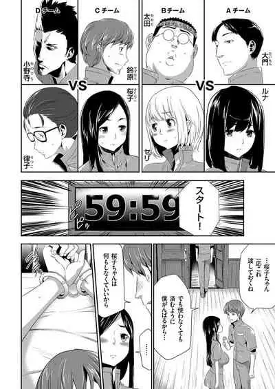 COMIC KURiBERON 2015-01 Vol. 27