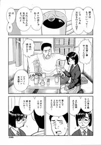 COMIC AUN 2006-04 Vol. 119