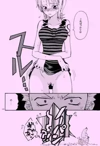 [KURIONE-SHA (YU-RI)] Shiawase Punch! 6 (One Piece)