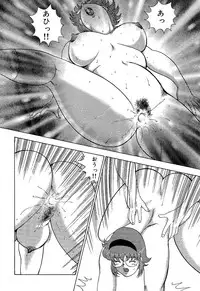 [Minor Boy] Manisure