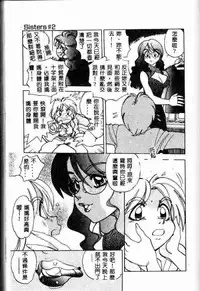 [Anthology] Kanin no le Vol.6 ~Boshi Ijou Seiai Hen~ [Chinese]