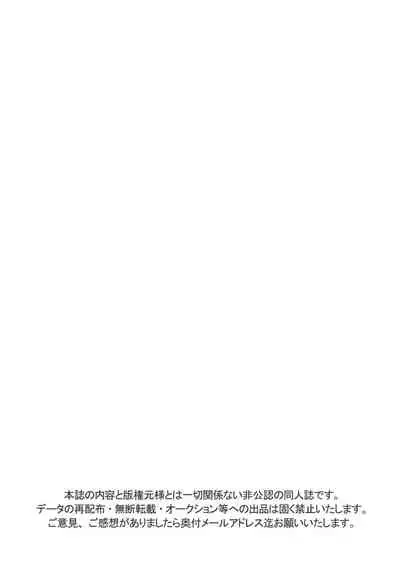 (C77) [Blue Drop (Guri)] Tsuyudaku Fight! 6 (Ookiku Furikabutte) [Chinese]