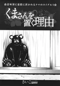 COMIC Megastore H 2009-12