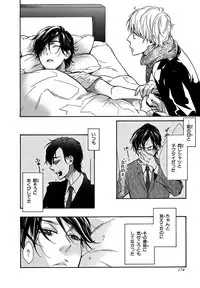 [Junko] Konbini-kun. - Conveni-kun. [Digital]