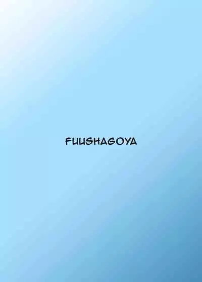 [Fuushagoya (Kazami Len)] Natsu Zui | Summer Zui (Kantai Collection -KanColle-) [English] {Trump4prez566}