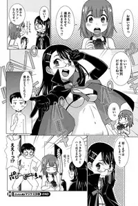 COMIC HOTMiLK 2015-07