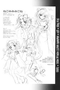 [Hanamaru Nanto] SKIN TRADE