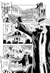 [Fujibuchi Takahisa] Itadakimasu