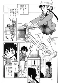 [Shinozaki Rei] Kougyaku Rondo