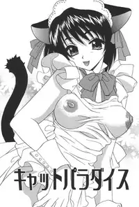 [Yuuki Mitsuru] Lovers