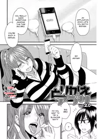 [Ooshima Ryou] Torikae Appli | Body SwApp Ch. 1-2 [English]