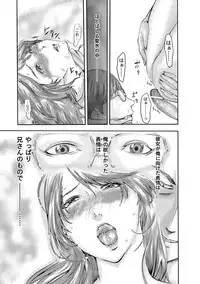 [Pink Tarou] NETORI [Digital]