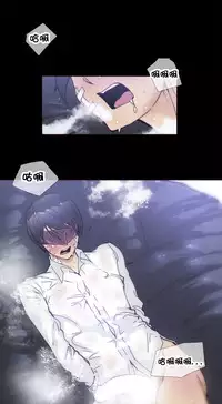 HouseHold Affairs 【卞赤鲤个人汉化】1~32话(持续更新中)
