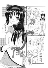 [Onnanoko MIX (Hirokane Tetsudou)] Moeagaree (Puella Magi Madoka Magica) [Digital]