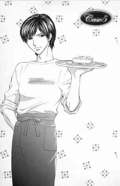 [Adumi Yuu] Midara - Yajuu na Otouto na Amai Oshioki