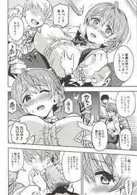 (C92) [Neko-bus Tei (Shaa)] Taihen Yoku Dekimashita? (THE IDOLM@STER MILLION LIVE!)