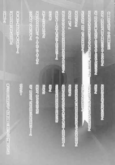 Touhou Honmono × CJD Goudou Gensou Shoujo ha CJD ga Osuki