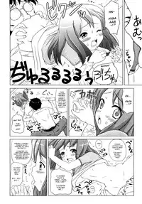 [Himeno Mikan] Loli Ru Re Lo [English] {Mistvern}