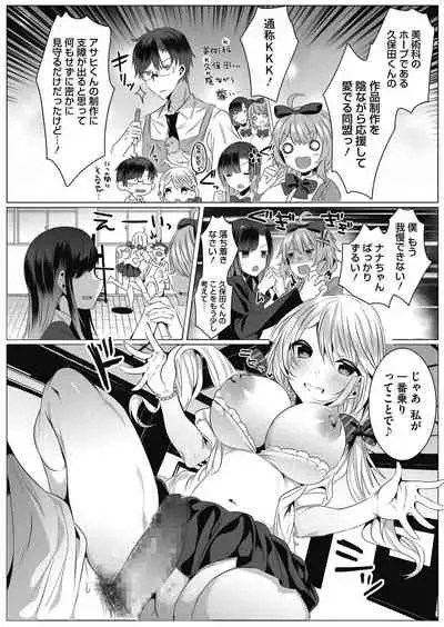 COMIC HOTMILK 2021-05