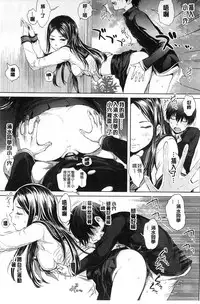 [Ootsuka Reika] Mida Love | 淫亂之愛 [Chinese]