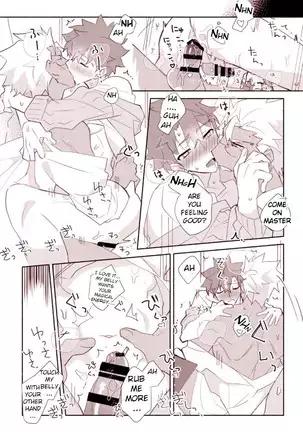 Shiro-kun to Archer ga Ecchi Shitai Hon