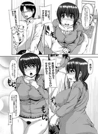 Comic Magnum Vol.16 [Digital]