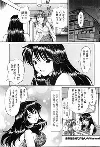 [Hiroshi Kodaira] CosFetish Play wo Meshiagare