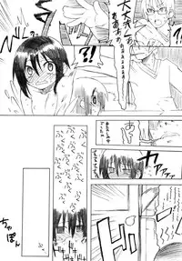 [Hiroi Heya (GakuGaku)] Reika-san to Issho! [Digital]